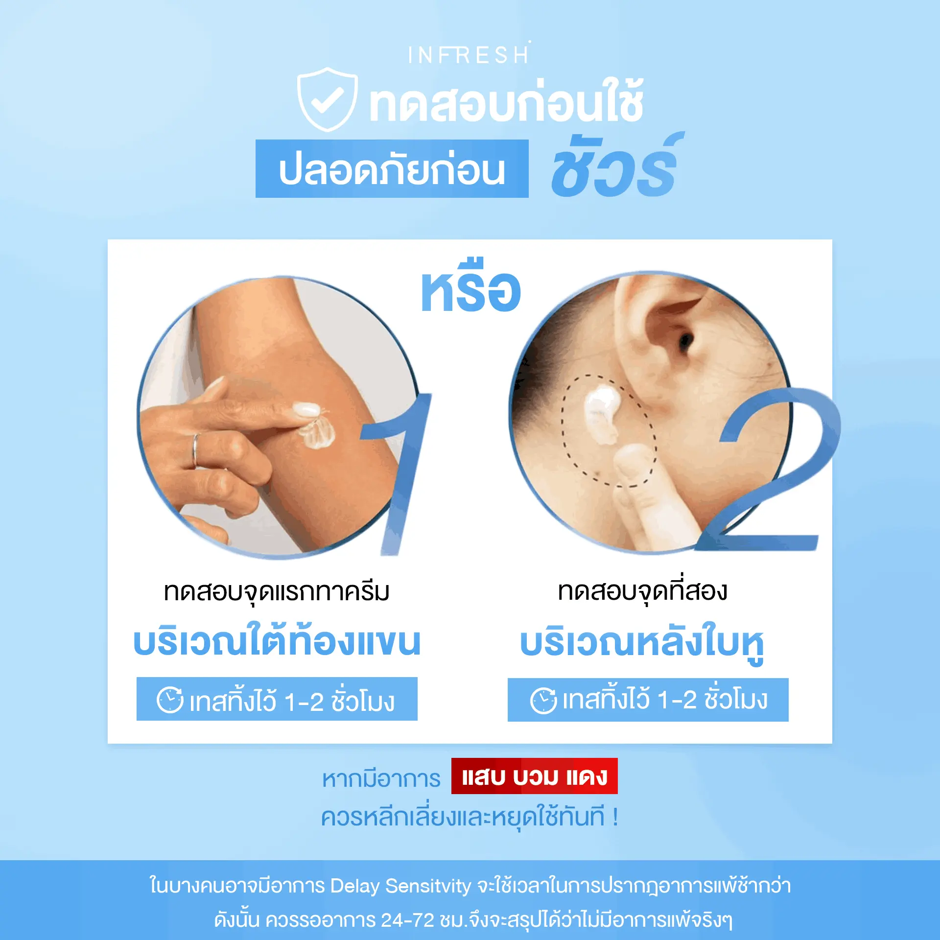 รูปภาพสินค้า