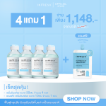 INFRESH Day&Night เซ็ต 4 แถม 1 (30ml x4 แถมฟรี 10ml x1) – ราคาพิเศษ 1,148 บาท