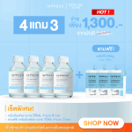INFRESH Day&Night เซ็ต 4 แถม 3 (30ml x4 แถมฟรี 10ml x3) ราคาพิเศษ 1,300 บาท