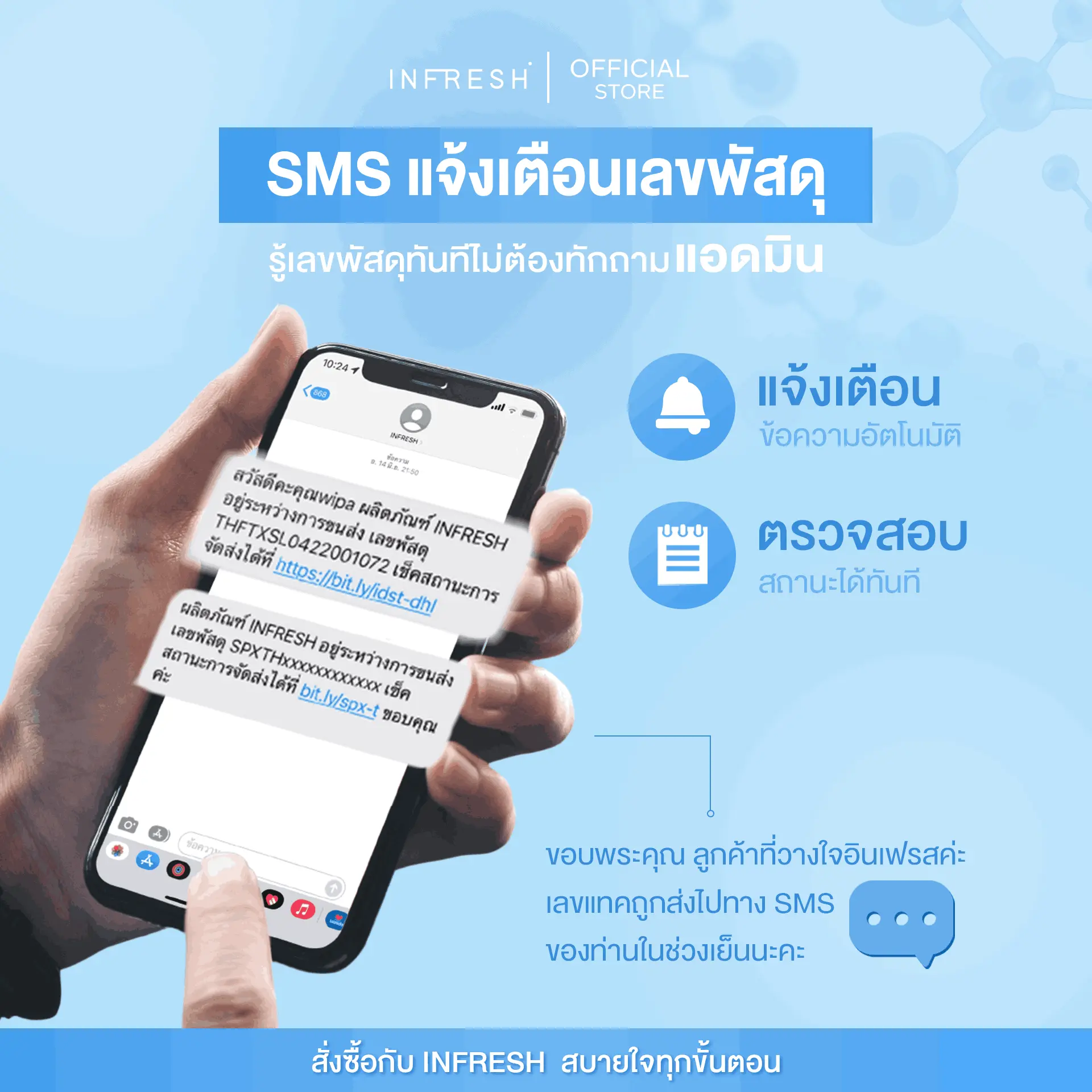 รูปภาพสินค้า