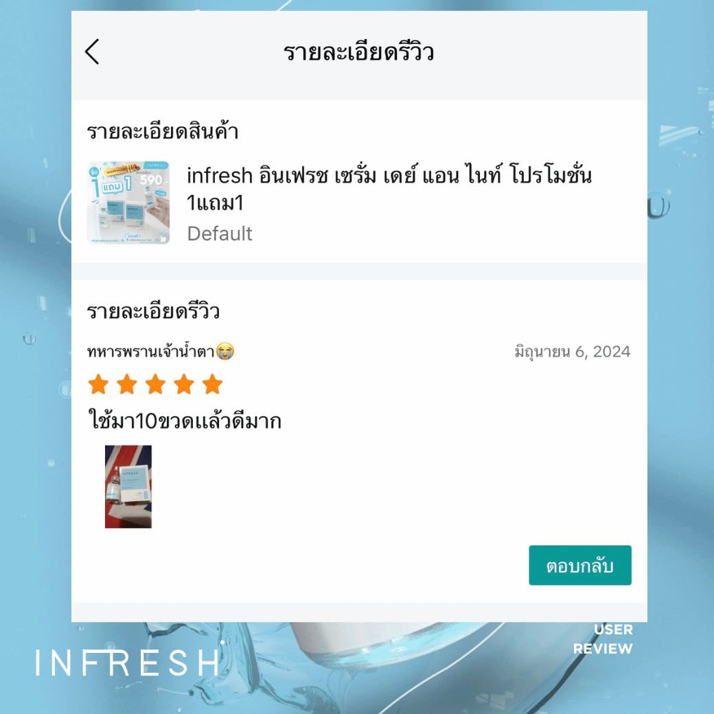 ทหารพรานเจ้าน้ำตา😭