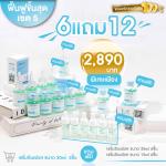 Infresh เซรั่มหลุมสิว – โปร 6แถม12 | ลดรอยสิว หลุมสิว ฟื้นฟูผิว ส่งฟรี!