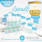 🔹 Infresh เซรั่มหลุมสิว – โปร 4แถม9 | ลดรอยสิว หลุมสิวลึก ฟื้นฟูผิว ส่งฟรี!