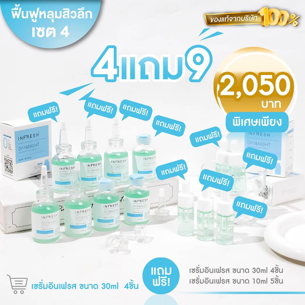 รูปภาพสินค้า