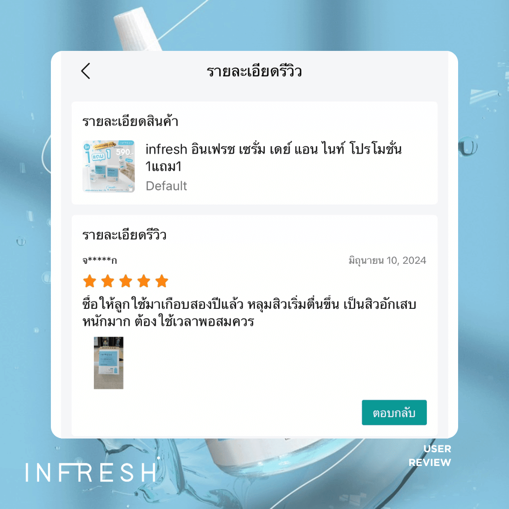 จ*****ก