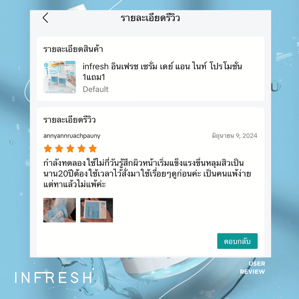 annyannruachpauny