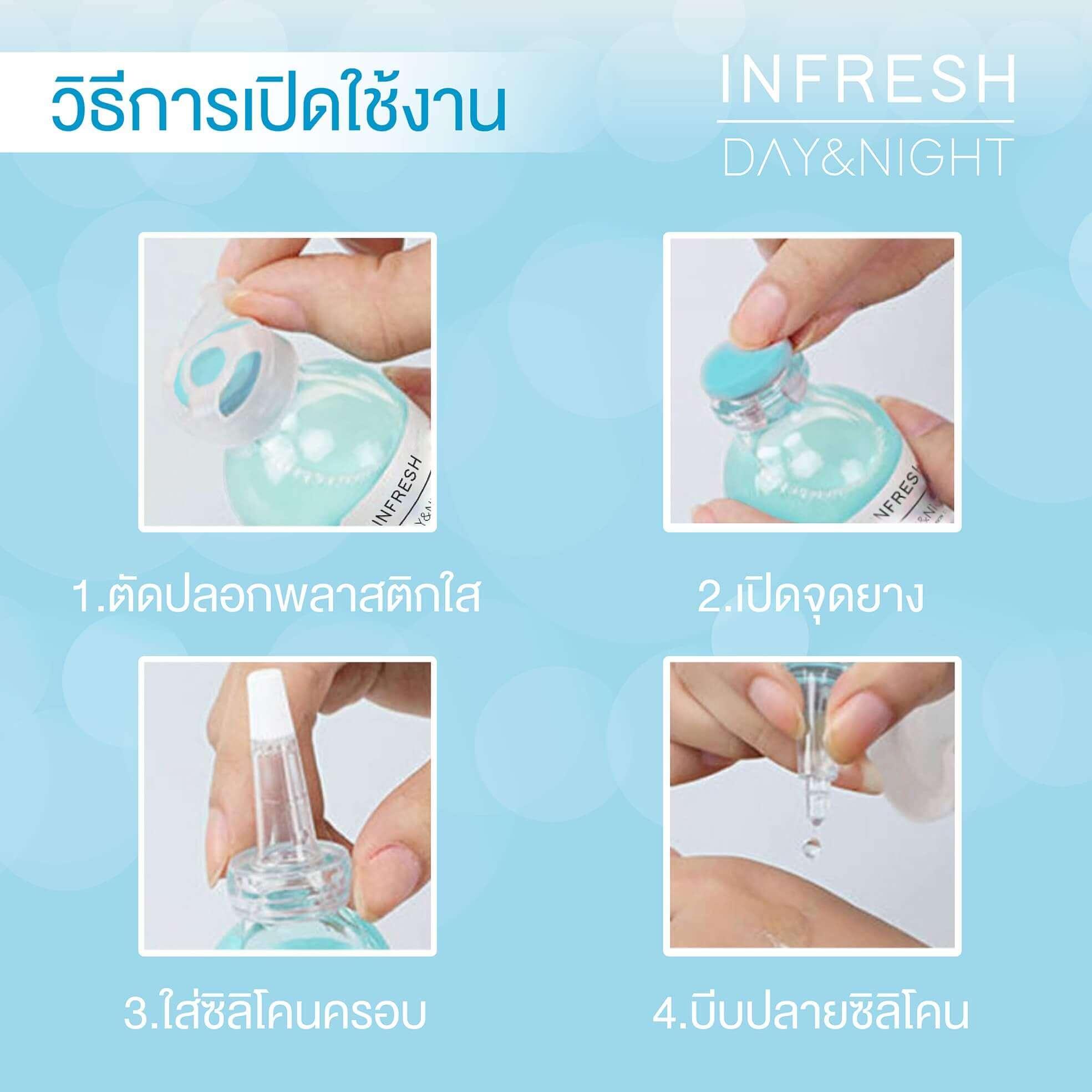 รูปภาพสินค้า