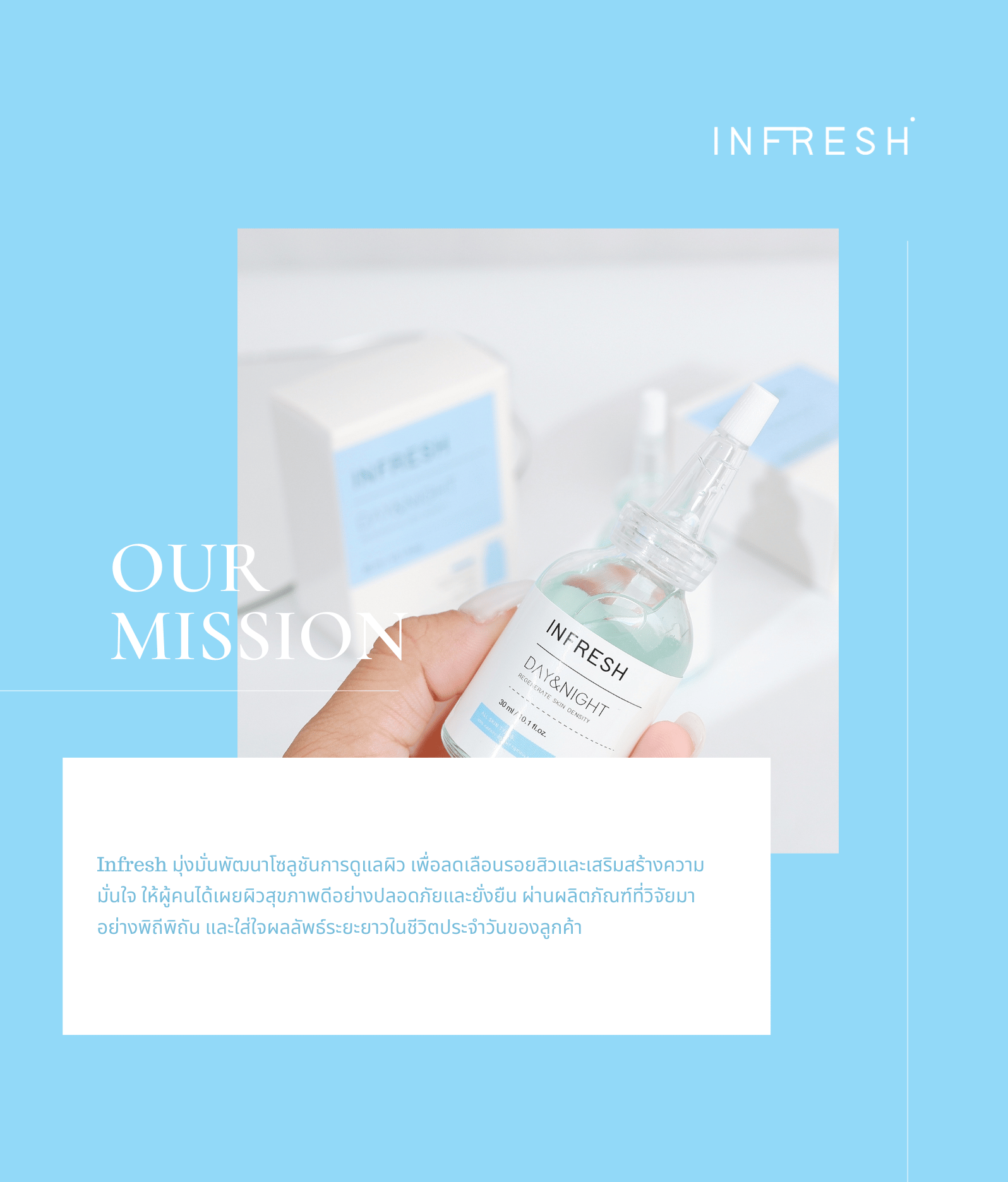 OUR MISSION
