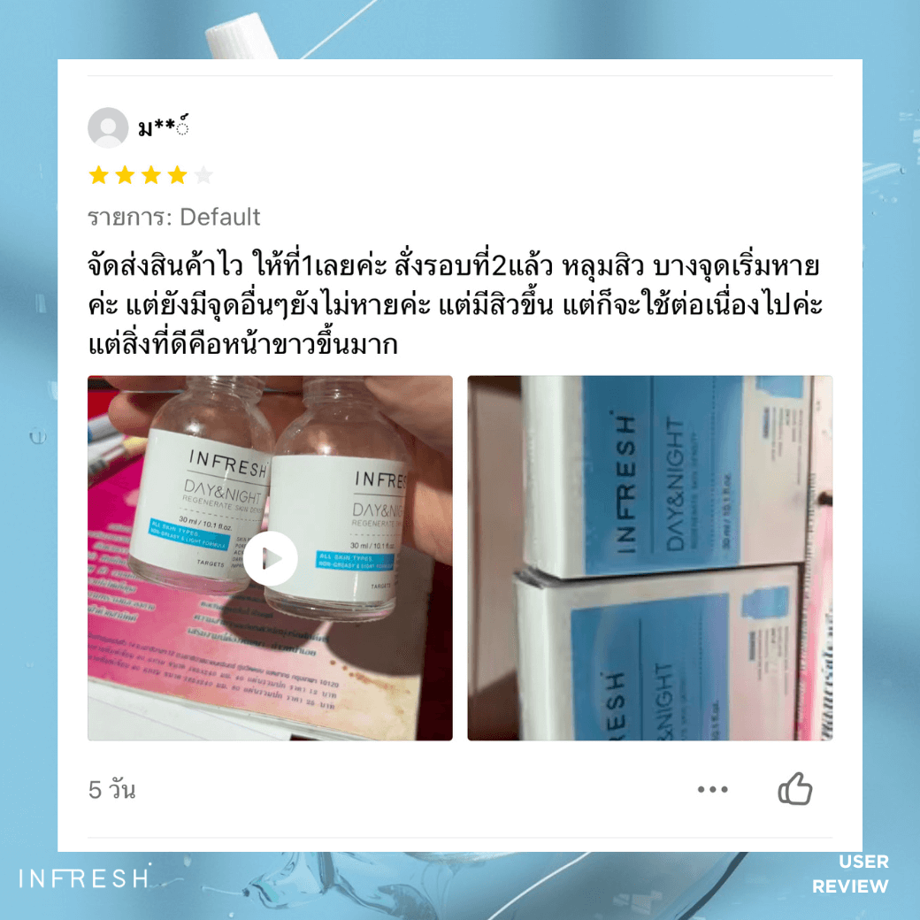มายด์