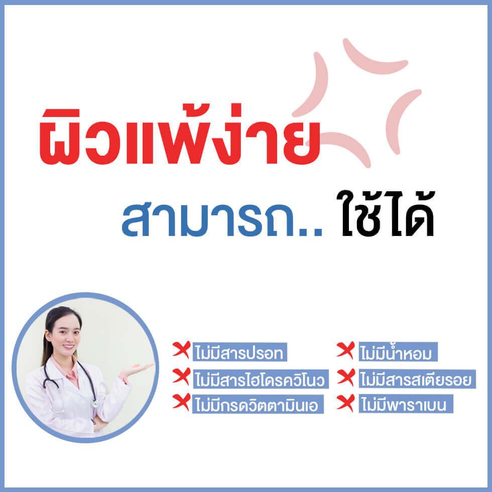 รูปภาพสินค้า