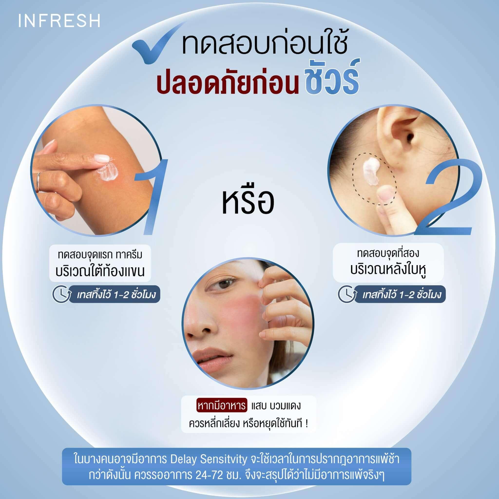 รูปภาพสินค้า